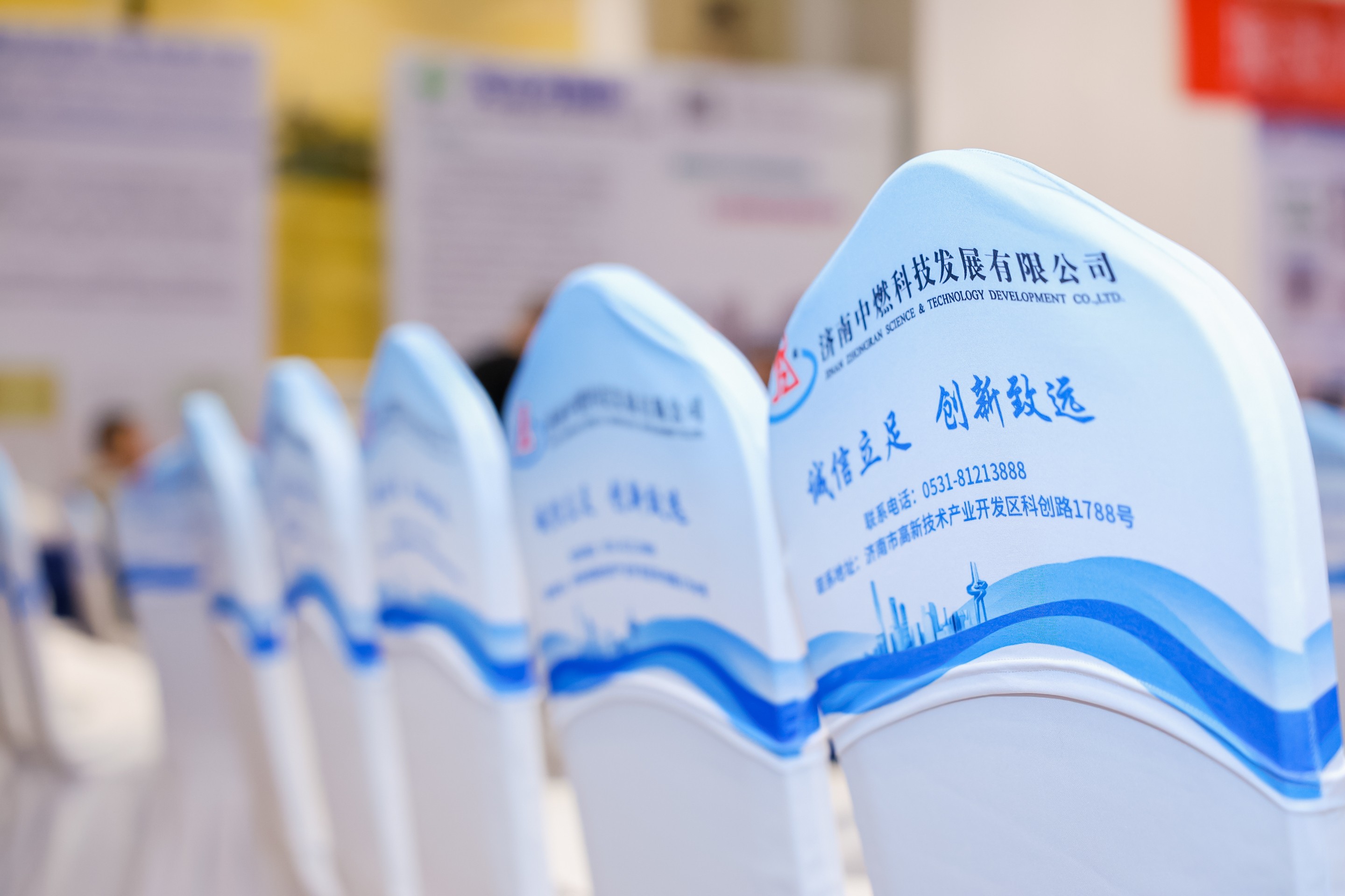 2023優(yōu)化配礦與低成本煉鐵關(guān)鍵技術(shù)研討會(huì)在濟(jì)順利召開(kāi)